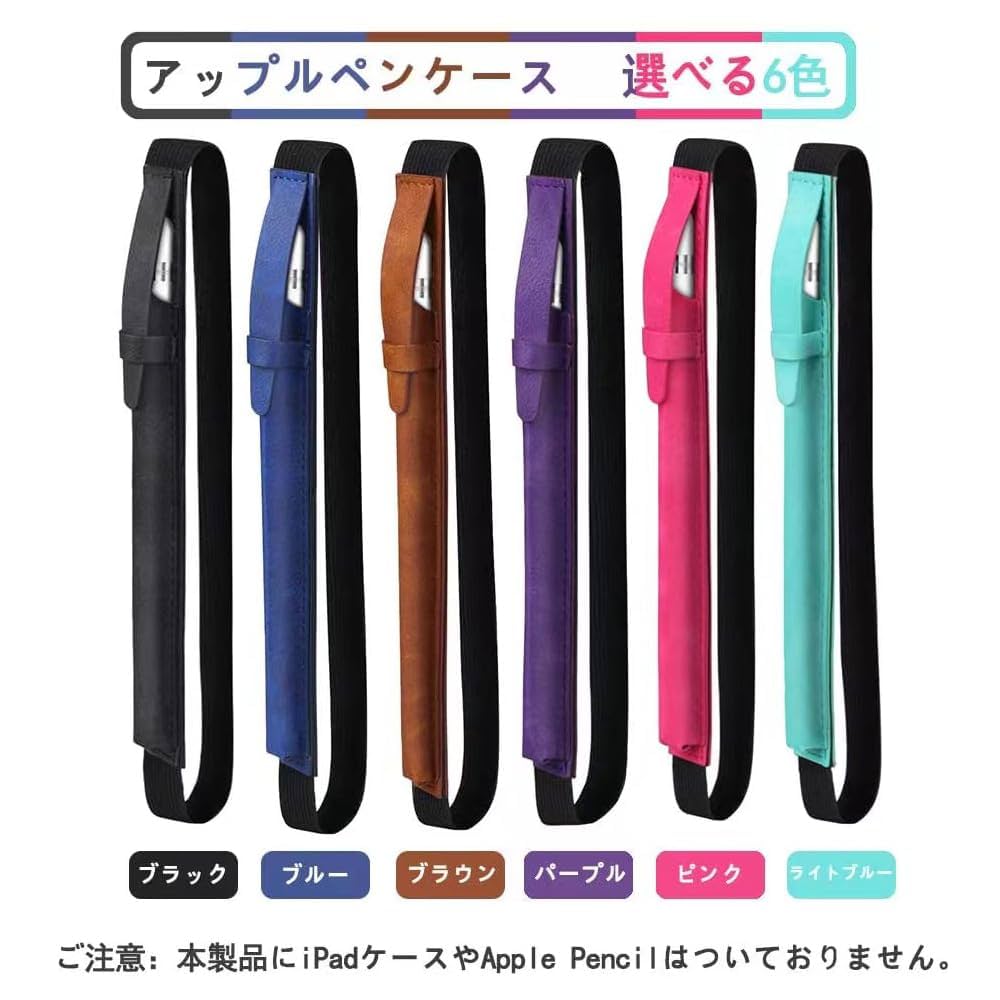Amazon.co.jp: NikalaJP Apple Pencil アップルペンシルケース